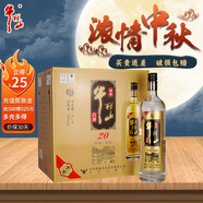 牛欄山 百年 珍品陳釀20 土豪金禮盒 濃香型白酒 純糧酒口糧酒 53度 1000mL 6瓶 原味黑標整箱裝