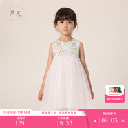 MARC&JANIE【馬克珍妮 蘆芙】兒童夏裝女童碎花網(wǎng)紗裙女童裙子 公主裙230002 五彩色【230002】 100 4T