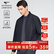 七匹狼外套男秋季夾克男商務(wù)休閑干部上衣棒球領(lǐng)茄克衫中青年男裝服飾