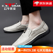 公牛世家（G.N.Shi Jia）男鞋2025新款春秋豆豆鞋男感痞帥軟底一腳蹬休閑皮鞋 米白色 39