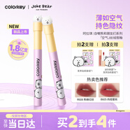 Color Key【自嘲熊和朋友們】珂拉琪絲絨空氣唇釉口紅啞光唇泥顯白生日禮物