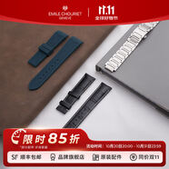 艾米龍（Emile Chouriet）瑞士手表 表帶鋼帶皮帶配件（未經(jīng)客服確認訂單無效不發(fā)貨） 100(請聯(lián)系客服) 21cm