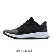 阿迪達斯 （adidas）當季男子 Harden BE 2 哈登籃球鞋 AQ0029B4380241