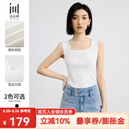水云間方領(lǐng)吊帶小背心針織衫女2025秋季新款簡(jiǎn)約氣質(zhì)百搭顯瘦內(nèi)搭上衣女 本白 M