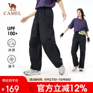 駱駝戶外速干褲男傘兵褲夏涼感耐磨工裝褲透氣吸汗防曬運(yùn)動(dòng)長褲女