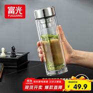 富光玻璃杯雙層 帶茶隔大容量隔熱茶杯高檔商務(wù)泡茶車(chē)載水杯透明杯子