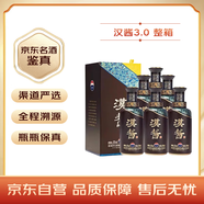 茅臺（MOUTAI）漢醬酒 醬香型白酒 51度 500ml*6 整箱裝