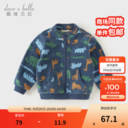 戴維貝拉（DAVE＆BELLA）春秋男童外套兒童男秋裝嬰兒男孩棒球服秋冬搖粒絨夾克男裝上衣 動(dòng)物印花DB396-X 100 cm(4T(建議身高90-100cm))