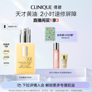 倩碧混皮黃油125ml無(wú)油清爽型乳液面霜敏感肌護膚品生日禮物送女友