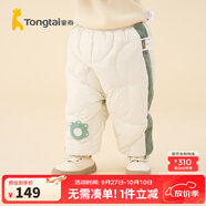 童泰（TONGTAI）童泰嬰兒羽絨褲冬季男女寶寶鴨絨三防休閑外出兒童高腰褲子 白色 73 cm