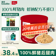 英氏憶小口芝麻海苔豬肉松75g兒童拌飯料肉酥0添加糖鹽送嬰幼兒輔食