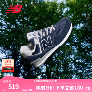 NEW BALANCENB574官方休閑鞋男女鞋七夕網(wǎng)面鞋夏季舒適透氣百搭情侶運(yùn)動(dòng)鞋 深藍(lán)色 ML574EVN 37 (腳長(zhǎng)22.5cm)