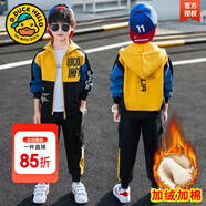 G.DUCKKIDS童裝男童套裝春秋季兒童秋裝套裝中大童小男孩衣服學(xué)生運動兩件套 黃色加絨-秋冬款 170 建議身高【160-170cm】
