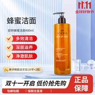歐樹(shù)（Nuxe）蜂蜜潔面啫喱400ml保濕洗面奶沐浴露持久留香清潔泡沫滋潤(rùn) 1瓶400ml