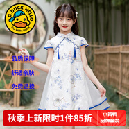 G.DUCKKIDS童裝女童連衣裙夏季新款公主裙兒童裙子夏天薄款透氣蝴蝶蕾絲長(cháng)裙 8086旗袍裙 140 尺碼9~10歲【130-140cm】
