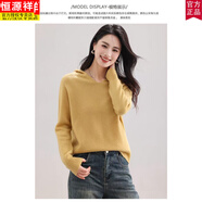 恒源祥2025秋新款連帽針織衫女純色衛(wèi)衣寬松長(zhǎng)袖短款套頭打底毛衣短外套 淺黃 M