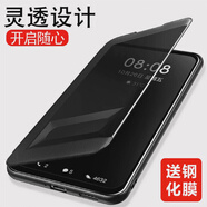 RNX蘋(píng)果xr手機(jī)保護(hù)殼iPhoneX防摔xs保護(hù)xs皮套max翻蓋ipx iPhoneX 【朱紅色】視窗免翻蓋接聽(tīng)+送鋼化膜