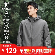 喬丹運(yùn)動(dòng)外套男2025秋季新款連帽風(fēng)衣男休閑夾克三防戶(hù)外沖鋒運(yùn)動(dòng)服男
