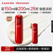 韓束紅蠻腰柔膚乳150ml 緊致抗皺補(bǔ)水保濕護(hù)膚品化妝品生日禮物女