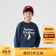 巴拉巴拉童裝兒童衛衣秋冬2024男童女童圓領(lǐng)套頭搖粒絨上衣潮208424121216