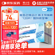 博士倫 清朗一日 透明隱形眼鏡 日拋 120片裝(30片裝*4) 100度 大包裝量販裝每日拋棄型軟性親水接觸鏡