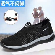拾映老北京布鞋男款夏季休閑透氣爸爸鞋中老年人防滑軟底一腳蹬運(yùn)動(dòng)鞋 夏季男黑色 40