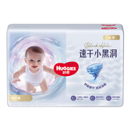 好奇（Huggies）金裝紙尿褲嬰兒新生兒尿不濕超薄柔軟透氣寶寶尿褲 L 104片 紙尿褲【9-14kg】