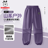 巴布豆兒童褲子加絨工裝褲秋冬新款男童防水軟殼長(cháng)褲女童保暖山系登山褲 紫 150