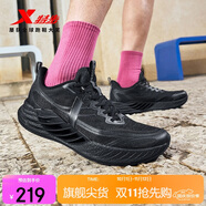 特步氫風(fēng)8男子跑步鞋運(yùn)動鞋秋季網(wǎng)面透氣輕便減震跑鞋體測鞋子