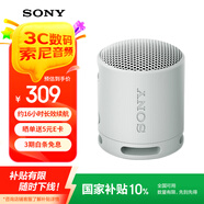 索尼（SONY）SRS-XB100 無(wú)線藍(lán)牙音箱 迷你便攜音響戶外低音炮 重低音16小時(shí)續(xù)航IP67防水防塵禮物送男女友學(xué)生 灰色
