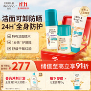 艾惟諾兒童保濕潤膚身體乳227g+舒緩面霜50g+柔泡潔面慕斯100ml