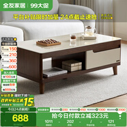 全友家居現(xiàn)代簡(jiǎn)約客廳家具小戶(hù)型實(shí)木腳茶幾長(zhǎng)方形鋼化玻璃茶桌小桌子