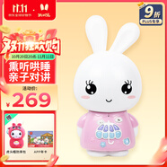 火火兔智能早教故事機0-3-6歲熏聽學習機嬰幼兒童男女孩玩具生日禮物