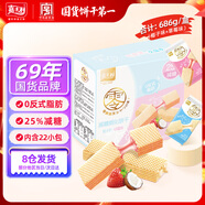 嘉士利餅干零食威化餅干減糖餅干早餐餅干686g 辦公室零食休閑小吃