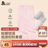 久歲伴女童秋褲兒童打底褲棉6-12歲中大童秋冬季薄款保暖褲學(xué)生校服神器 花灰【0-15度打底穿】 170 /身高160-172體重105-120斤