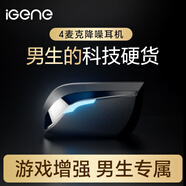 擊音【4麥游戲旗艦】5.4藍(lán)牙耳機(jī)無線入耳式ENC通話降噪電競(jìng)游戲運(yùn)動(dòng)音樂耳麥適用于蘋果OPPO華為X5 【銀狐】升級(jí)藍(lán)牙6.0丨45H長(zhǎng)續(xù)航