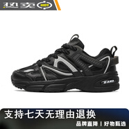 奇安達運動(dòng)鞋女款2025新款夏季透氣休閑老爹鞋百搭小眾感鞋子 黑銀色 40