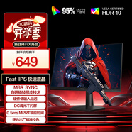 AOC 27英寸 180Hz FastIPS 快速液晶1ms  HDR 低藍(lán)光不閃 MBRSync游戲電競(jìng)電腦顯示器 新戰(zhàn)神27G41E