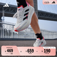 adidas ADIZERO BOSTON 10訓(xùn)練備賽馬拉松輕盈玻纖柱跑鞋阿迪達(dá)斯   白色/橘紅色/黑色（男款）   41