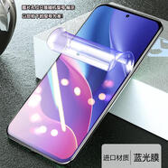 初錦適用海信a9水凝膜高清a7cc磨砂膜防反光a5pro防窺膜防藍(lán)光護(hù)眼touch音樂(lè)閱讀手機(jī)保護(hù)膜touchlite 海信A5Pro抗藍(lán)光水凝膜【兩片裝】 其他手機(jī)型號(hào)