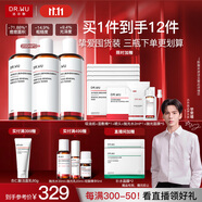 達爾膚（DR.WU）杏仁酸凈透拋光精粹爽膚水去角質(zhì)提亮控油補水保濕200ml*3