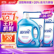 藍(lán)月亮 深層潔凈洗衣液 薰衣草香 3kg瓶+1kg*3袋+500g袋  強(qiáng)效去污