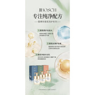 暨搏世官方正品暨搏世燈泡肌旅行8克裝正裝逆齡抗皺能量水燈泡肌套 一套洗護(hù)(洗發(fā)水.沐浴露.護(hù)發(fā)素)