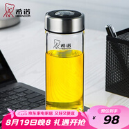希諾（HEENOOR）玻璃杯男女士單層加厚大容量辦公家用透明杯子便攜帶蓋泡茶水杯 本色（帶濾網(wǎng)） 530ml