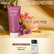 茱莉蔻（Jurlique）新臻萃活顏緊致面膜100ML 提拉緊致滋潤補水保濕護膚 教師節禮物