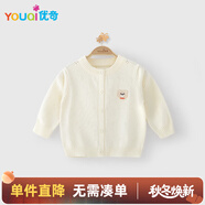 優(yōu)奇嬰兒衣服開衫春秋款男童女童寶寶毛衣外套兒童毛衣上衣外出服