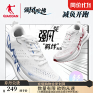 喬丹QIAODAN強(qiáng)風(fēng)SE專業(yè)馬拉松競(jìng)速訓(xùn)練運(yùn)動(dòng)鞋男體測(cè)鞋強(qiáng)風(fēng)吹拂-夏思凝 象牙-男-羈絆-腳寬拍大半碼 41