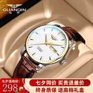 冠琴（GUANQIN）手表男士全自動(dòng)機械表防水夜光雙日歷國表商務(wù)男表瑞士品質(zhì)腕表 條釘刻度棕皮間白