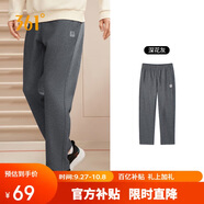 361°運動(dòng)褲男士秋季休閑衛褲直筒寬松褲子跑步針織長(cháng)褲652334711D-3