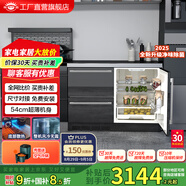 航天民生BCD-198WQB 198升臥式冰箱家用變頻風(fēng)冷無(wú)霜小型柜式多門(mén)櫥柜式電冰箱 BCD-198WQB黑色